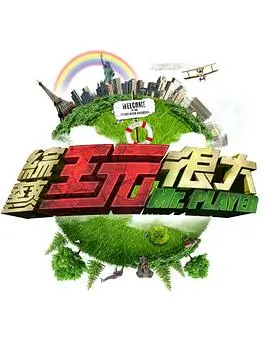 通勤主题图鉴占位图