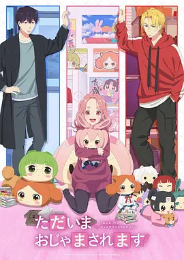 编辑精选动画长片缩略占位